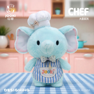 Fun Chef Series Bé Voi Sang Trọng Đồ Chơi Búp Bê Dễ Thương Bé Gái Đồ Chơi