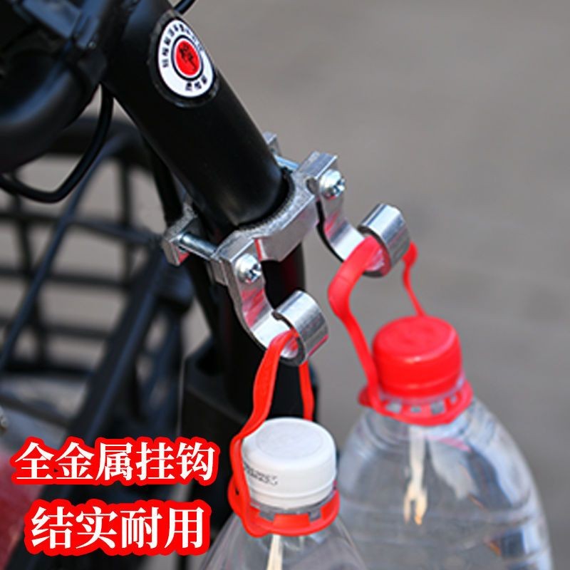 Xe Đạp Điện Móc Kim Loại Gắn Phía Trước Không Khoan Xe Đạp Xe Máy Đa Năng Treo Móc Tăng Giá Đỡ E-Motor Mũ Bảo Hiểm Giá Đỡ