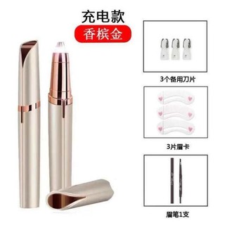 🔥 lông mũi lông 🔥 có hàng sẵn Máy cạo lông điện Dễ dàng mang theo máy cạo lông mày bikini máy cạo lông vùng kín ♟Thiết bị cạo lông mày bằng điện có thể sạc lại dao cạo lông mày dành cho nữ Thiết bị cạo lông mày bút chì kẻ mày tạo tác cắt tỉa lông mày✿