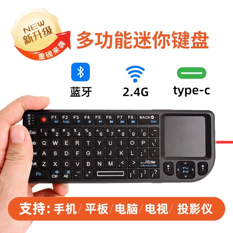 Bàn phím Mini ba trong một Bluetooth không dây 2.4G Chuột chế độ kép ...