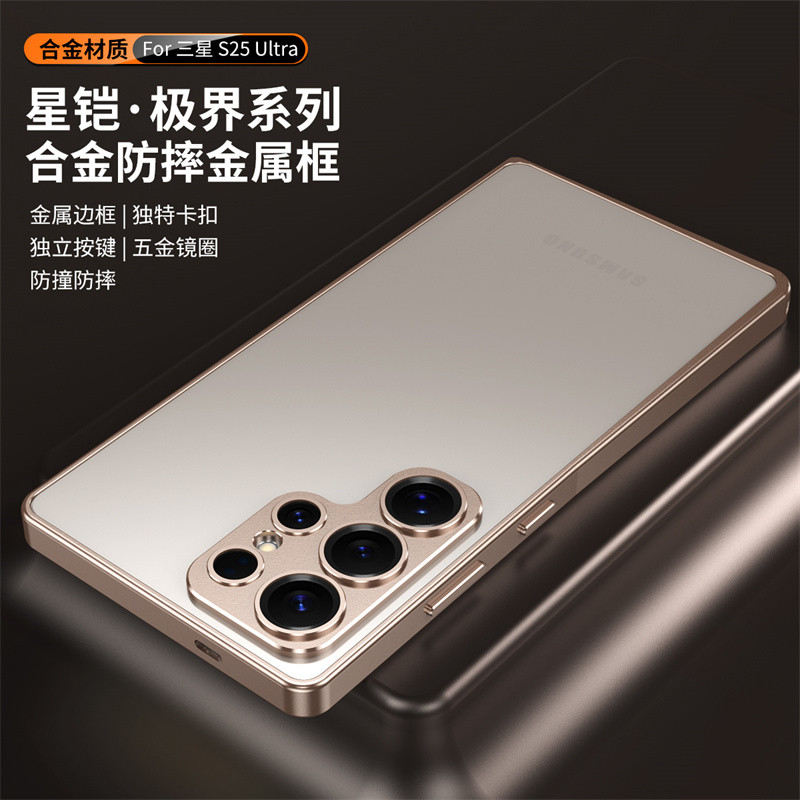 Khung Hợp Kim Khóa Ốp Lưng Điện Thoại Samsung Galaxy S24 S23 S25 Ultra S24 S25 Plus Bảo Vệ Ống Kính Chống Rơi Khung Bảo Vệ