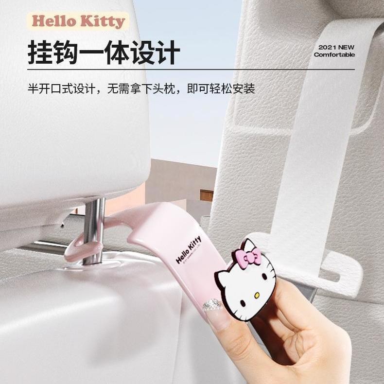 [MỚI] Móc treo ô tô hoạt hình dễ thương Ghế sau treo vô hình