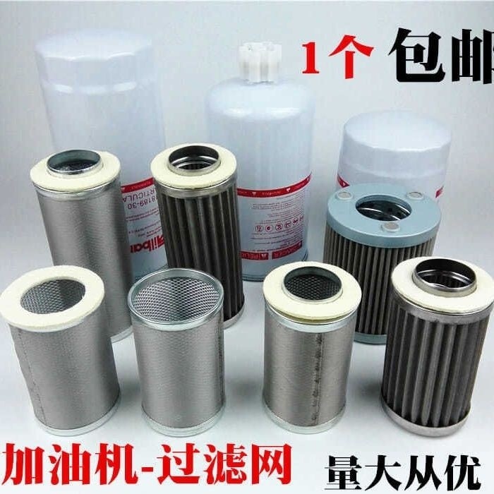 Bộ lọc dầu diesel, bộ lọc bơm dầu, lưới lọc nhiên liệu, bộ lọc làm sạch, bộ lọc dầu, bộ phận lọc lưu lượng cao