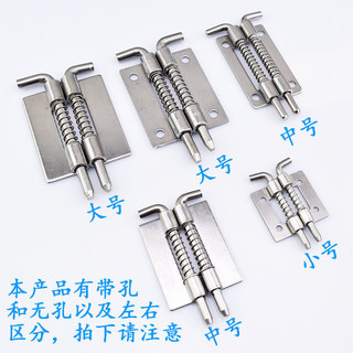 Thiết bị tủ điện bằng thép không gỉ 304 dày CL225-2, chốt phẳng tủ công nghiệp, chốt lò xo, bản lề HQ9T