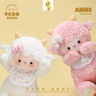 PLUS✨Chất lượng cao✨Đồ Chơi Len Dễ Thương Vui Vẻ Trắng Hồng Cừu Len Đồ Chơi Trẻ Em Ngày Lễ Thứ Quà Tặng Tốt Nghiệp Cặp Đôi Quà Tặng Halloween Sang Trọng Quà Tặng