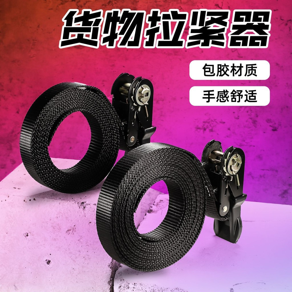 Dây buộc căng cao su 25mm Mở rộng dày Hàng hóa cố định Kim loại Ratchet Dây đeo hàng hóa bền