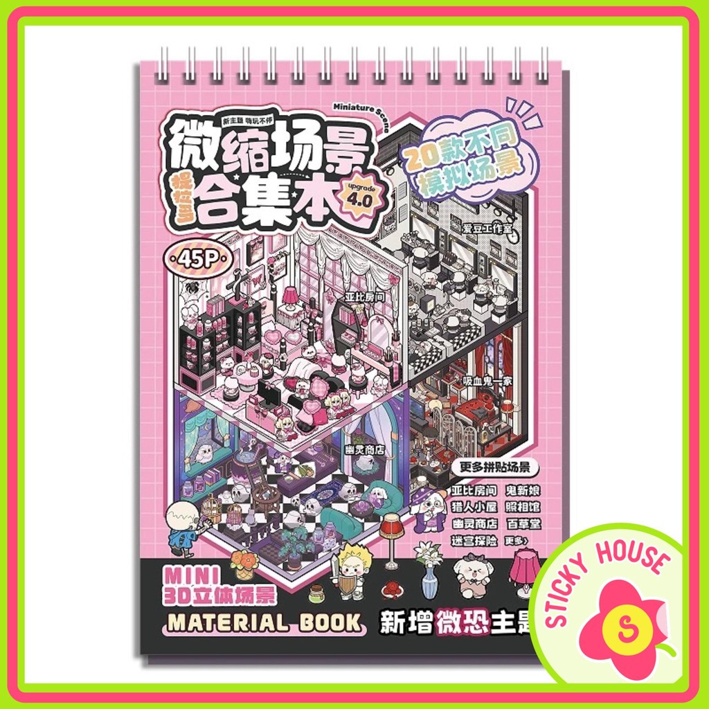 Sổ sticker 3D 20 mẫu ma thuật, Sticker Vịt cute, Nhãn dán Mèo Nhật ...