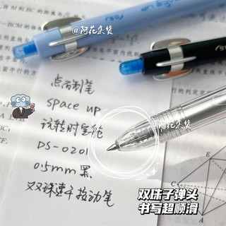 Ah Hua X Dot Stone 0201 Fun Time Capsule Gel Pen Double-Bead Quick Drying Press Black Brush Vấn đề Giải nén Bút xoay Ah Hua X Dot Stone 0201 Fun Time Capsule Gel Pen Double-Bead Quick Drying Press Black Brush Bút xoay giải nén vấn đề