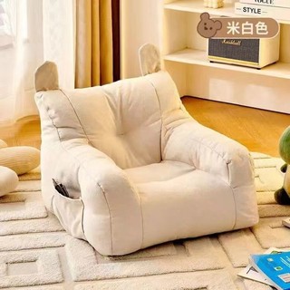 Trẻ em dễ thương sofa lười biếng cho bé phòng khách sofa đơn giản siêu mềm sofa nhà trẻ em