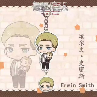 Attack on Titan Anime KeyChain Eren Jaeger Hange Zoe Armin Arlert Men Key Chain for Women Fashion Figure Acrylic Key