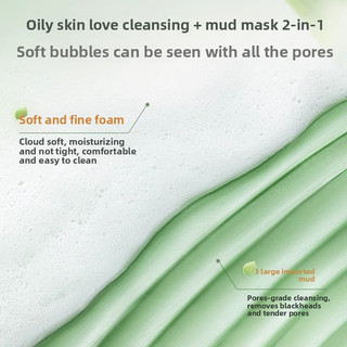 BUV Chlorophyll Tinh Tế Làm Sạch Mụn Đầu Đen Thu Nhỏ Lỗ Chân Lông Kiểm Soát Dầu Làm Sạch Sâu Và Duy Trì Da Xanh Bùn Sữa Rửa Mặt