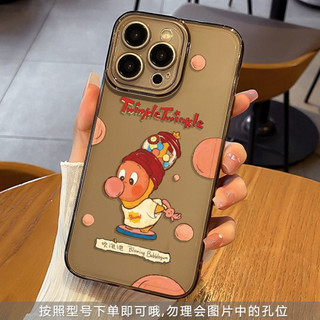 Ốp điện thoại Twinkle starman cho iPhone 11, / 16 12 / 13 / 14 / 15pro Max, cá tính sáng tạo thú vị. Vỏ trong suốt, chống thấm nước, chống sốc, vỏ bảo vệ