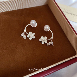 Bông tai đinh tán lá hoa zircon kim bạc DREJEW, bông tai tươi mát, ngọt ngào, tinh tế và đa năng, bông tai sang trọng nhẹ nhàng và cao cấp dành cho nữ