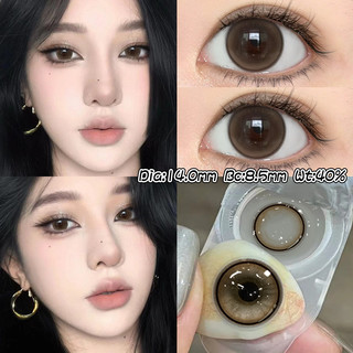Yi tong Nin Kính Áp Tròng Nhiều Màu Sắc Tươi Tắn Làm Đẹp Tiếp Xúc
