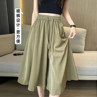 M-4XL Kích Thước Lớn Culottes Nữ Mùa Hè Mỏng Culottes Nữ Cao Cấp Chân Rộng Ôm Hơn Nhìn Thẳng Giữa Quần Mùa Hè a-Line Quần Crop Nhanh Khô Trên Đầu Gối