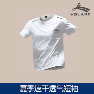 Worrandi Volanti Training Summer Quick-Drying Outfit Running Sports Short-Sleeved Shorts Three-Point Men's and Women's Marathon 5dsJ