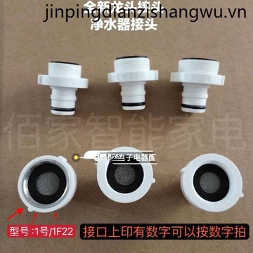 Thích Hợp Cho Máy Lọc Nước Xiaomi Phiên Bản Nhà Bếp Công Cụ Thương Hiệu Mới Vòi Khớp Phụ Kiện 1F20 5M20 1F22 6M22