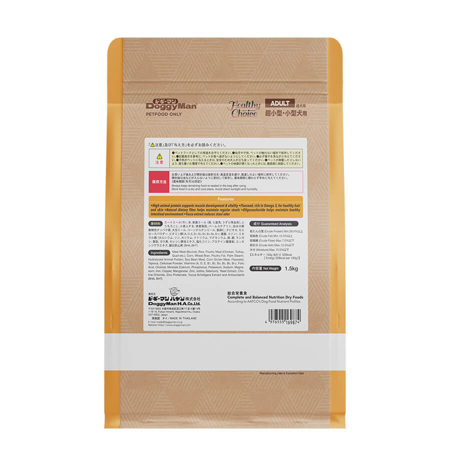 Hạt healthy choice cho chó trưởng thành giống nhỏ 1.5kg
