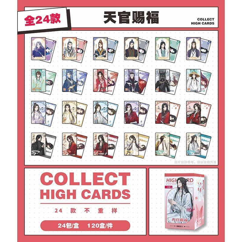 Heaven Official 's Blessing Blind Box Cards 24 gói mỗi hộp, Thẻ Anime sưu tập hai mặt (8.5 × 5.4 cm)