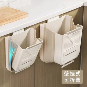 Thùng rác treo tủ bếp thông minh gấp gọn có ngăn đựng túi tiện dụng 7/10L