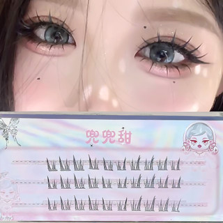 C Cụm lông mi đáy Curl Cụm lông mi dưới riêng lẻ Thích hợp cho mọi loại mắt