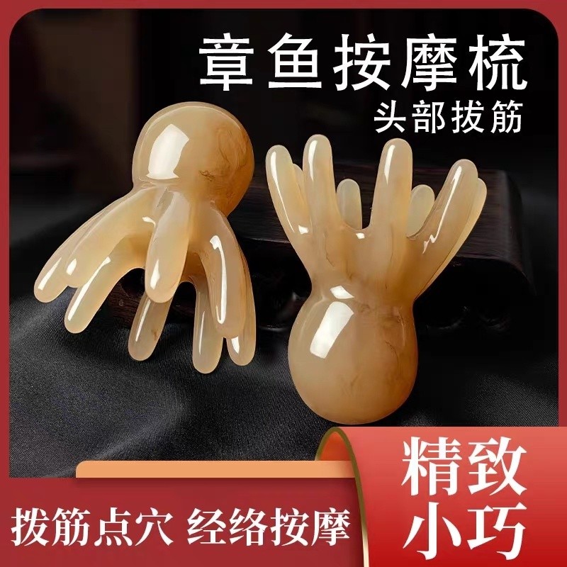 Lược Massage Bạch Tuộc Đầu Kinh Tuyến Giải Khóa Thư Giãn Cơ Bắp Lược Bạch Tuộc Massage Da Đầu Giải Khóa Huyệt Ngứa Dụng Cụ Ma Thuật 18GT
