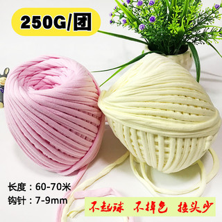 [Được đánh giá bởi 6714 người] Dải vải không xù, túi đan móc, đệm, giỏ lưu trữ thảm, đan tay DIY, sợi dày, giảm giá thanh lý I3TA