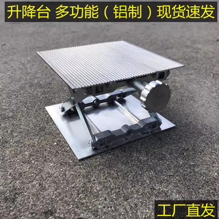 Dụng cụ cân bằng, công cụ cân bằng 8 12 đường, bệ nâng bằng hợp kim nhôm, giá đỡ hồng ngoại, phụ kiện lát sàn XWXP