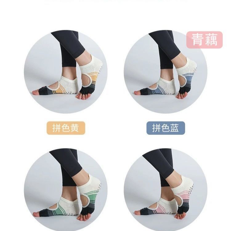 Vớ Yoga năm ngón chân vớ yoga chuyên nghiệp thoáng khí vớ chống trượt Pilates vớ tập thể dục khiêu vũ vớ sàn RX7V