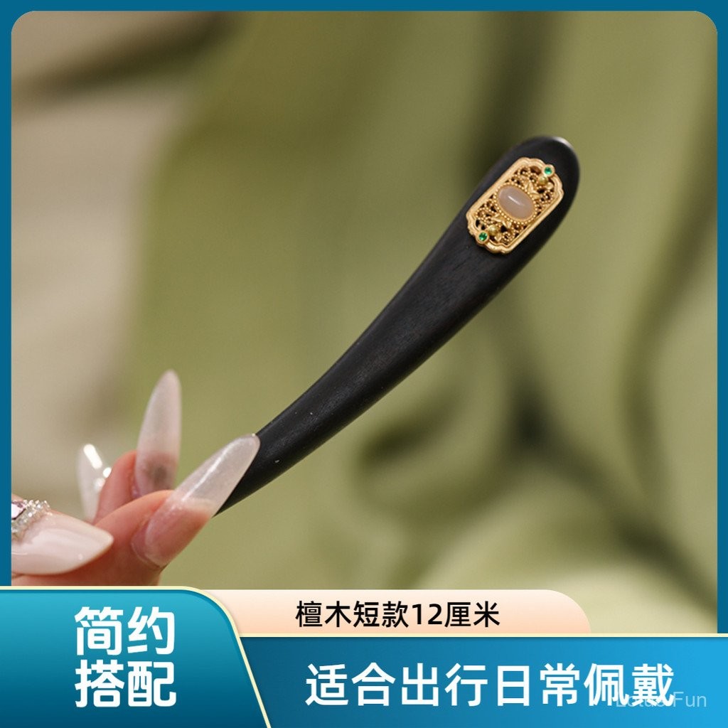 Kẹp tóc gỗ đàn hương xanh/đen thủ công, phụ kiện tóc phong cách Trung Quốc, Hanfu, Cheongsam, búi tóc hàng ngày