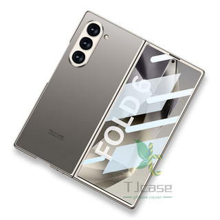 Ốp điện thoại mờ siêu mỏng AG cho Samsung Galaxy Z Fold 7 Z Fold 6 / 5 / 4 / 3 W25 Vỏ phim cường lực phía trước