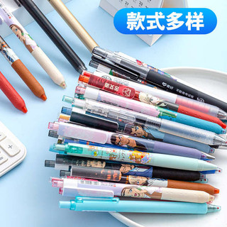 Sở Thích Bút Gel 30 Bút Hỗn Hợp Học Sinh Tiểu Học Trung Học Cơ Sở 0.5 Bút Máy Carbon Bút Bi Bút Đen Túi May Mắn Giá Rẻ Bán Buôn Giá Rẻ Miễn Phí Vận Chuyển Văn Phòng Phẩm Sinh Viên Ngẫu Nhiên