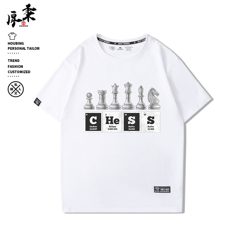 Cờ Vua Nữ Hoàng Cotton Nguyên Chất Áo Thun Nam Nữ Mùa Hè Rời Hợp Thời Trang Thanh Niên Đế Tùy Chỉnh Hàng Đầu Quần Áo