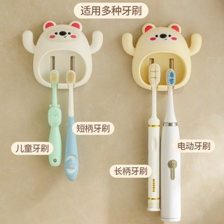 Bàn chải đánh răng gấu dễ thương treo tường không đục lỗ Phim hoạt hình Hộ gia đình Phòng tắm Giá lưu trữ Bàn chải đánh răng hai người Lỗ nhiều màu Tùy chọn