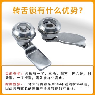 Khóa lưỡi xoay Kaluo KL-MS705, thép 304, hình tam giác vuông, dùng cho tủ điện và hộp đồng hồ điện