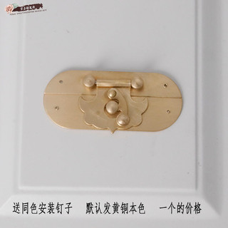 Khóa hộp trang sức bằng đồng cổ, khóa nhỏ bằng gỗ camphor, thẻ khóa hộp gỗ, khóa hộp phần cứng