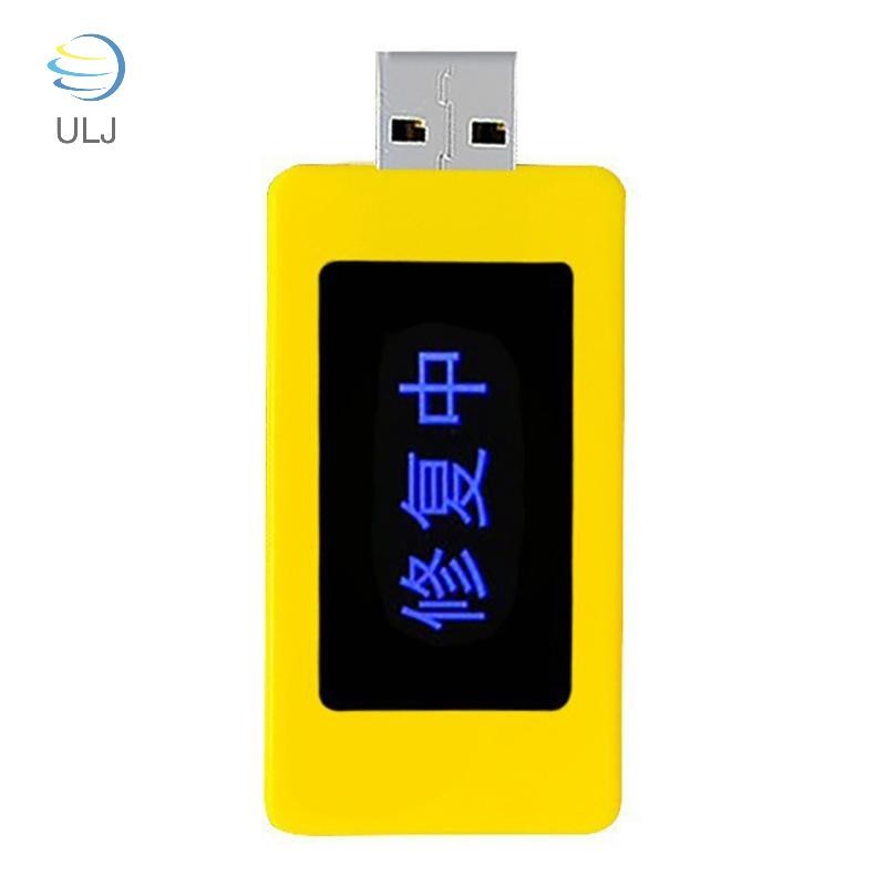ULJ Điện Thoại Thông Minh Sửa Chữa Pin Đa Năng USB Điện Thoại Di Động Sửa Chữa Pin Phục Hồi Mở Rộng Điện Thoại Laptop Máy Tính Bảng Tuổi Thọ Pin.