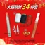 Bộ dụng cụ may 41 món với hộp kim thép mắt lớn chất lượng cao FF0V