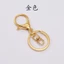 Hợp Kim Sáng Tạo Lobster Clasp Ba Mảnh Keyring Bag Túi Nâu Mặt Nạ Tự Làm Phụ Kiện Trang Trí