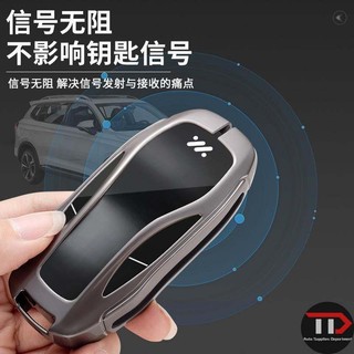 Vỏ chìa khóa xe hợp kim kẽm MG Thích hợp cho MG IM6 L7 LS6 LS7 L6 IM