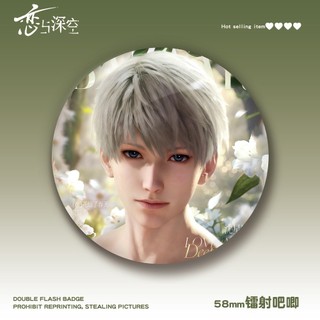 Trò Chơi Tình Yêu Và Không Gian Sâu Qinche Sillus Xavier Zayne Rafayel Trang Phục Hóa Trang Mạ Tin Pin Huy Hiệu Phụ Kiện Mặt Dây Chuyền Chống Đỡ