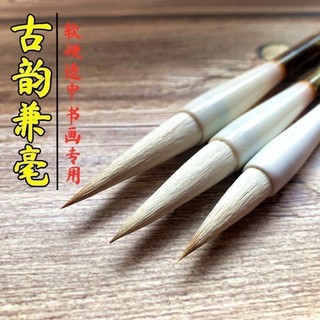 Người Mới Bắt Đầu Tinh Khiết Tím Tóc Sói Cừu Tóc Người Mới Bắt Đầu Tranh Trung Quốc Thư Pháp Cao Cấp Bàn Chải Thư Pháp Chuyên Dụng 6.4