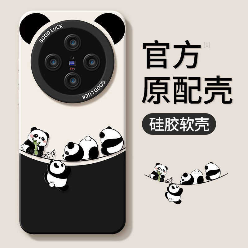 Gấu Trúc Dễ Thương Thích Hợp Cho vivo X300 Vỏ Điện Thoại Mới Silicone x200 Mini Pro Cảm Giác Cao Cấp