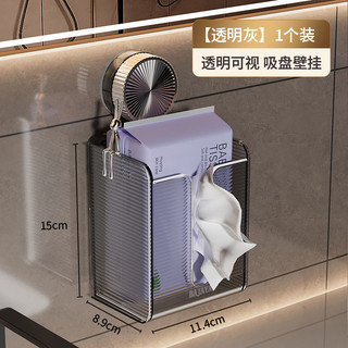 Hộp khăn giấy trong suốt mới không cần đục lỗ, gắn tường, hộp lưu trữ rửa mặt, nhà vệ sinh, bếp, phòng tắm 1FQK
