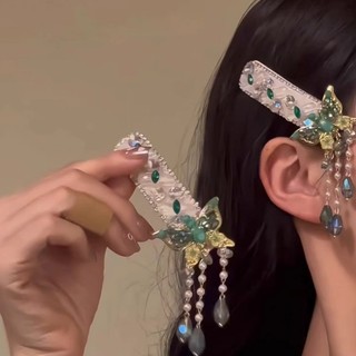 MAUROPOLI [Sẵn Sàng] Phong Cách Trung Hoa Mới Xanh Nhấp Nháy Kim Cương Bướm Tua Rua Tóc Phong Cách Dân Tộc Mori Phong Cách Tươi Nổ Bên Kẹp Mũ Đội Đầu Nữ