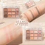 Bảng Phấn Mắt ODBO OD2019 12 Ô Real Heart Color Eye Palete Mịn Lì Lâu Trôi Dễ Tán 8g - Nội địa Thái
