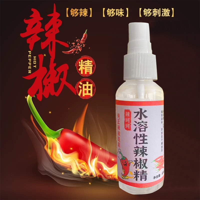 ✨✨Tinh Chất Ớt Nước-Soluble Siêu Cay Cực Cay Velcro Ớt Tinh Chất Dầu Ớt Atomizing Bình Xịt Cô Đặc 25.5.20