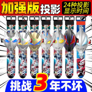 Đồng hồ trẻ em Ultraman Gedesello Phim hoạt hình Chiếu Đồng hồ điện tử Nam Nữ Trẻ em Quà tặng Đồ chơi phát sáng