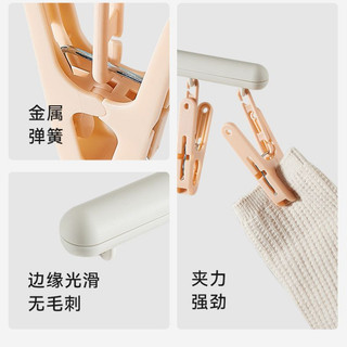 Giá phơi đa chức năng với kẹp, giá phơi tất/đồ lót/khăn tắm