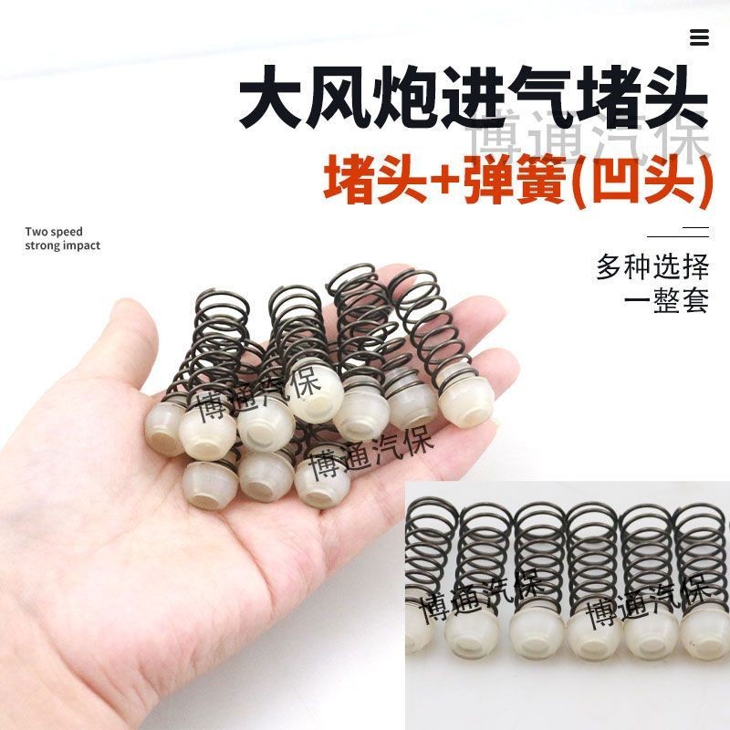 Cannon Air Nạp Phụ Kiện Đa Năng Đầu lõm Đầu phẳng Cắm Đầu Nón Phẳng Đầu Pháo Công Tắc Cắm Lò Xo ZSOJ